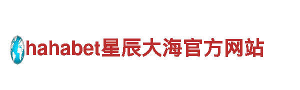 6566体育app浏览器-专业机械企业-制造与创新